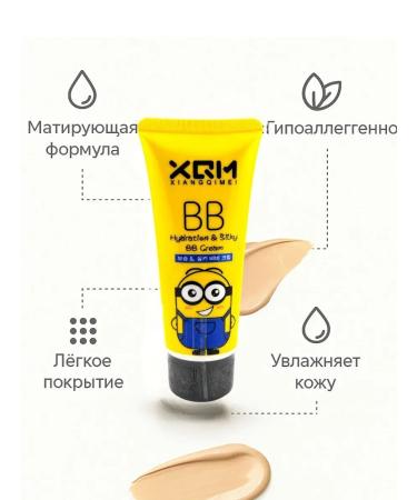 KOA Moisturizing BB foundation for the face - Buy Online on GoSupps.com
