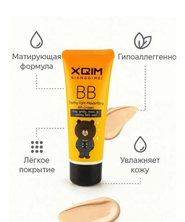 KOA BB foundation for face - Buy Online on GoSupps.com