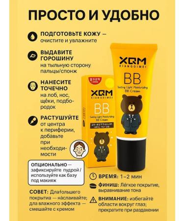 KOA BB foundation for face - Buy Online on GoSupps.com