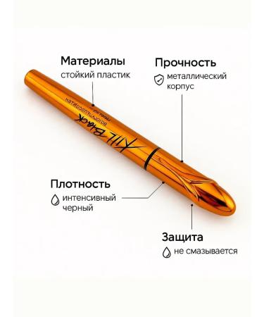 KOA Eyeling for eyes waterproof liquid felt -tip pen - Buy Online on GoSupps.com