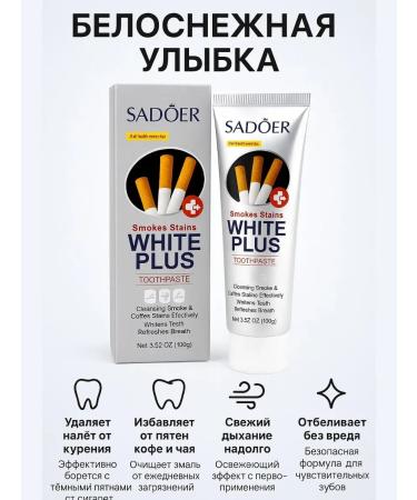 KOA Toothpaste for smoking from plaque and yellowness