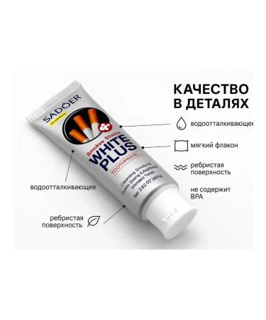 KOA Toothpaste for smoking from plaque and yellowness - Buy Online on GoSupps.com
