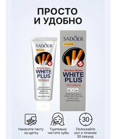 KOA Toothpaste for smoking from plaque and yellowness - Buy Online on GoSupps.com