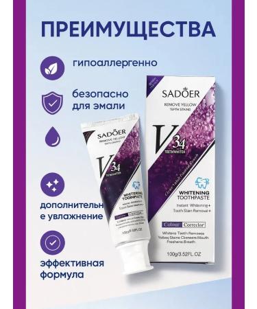 KOA Whitening toothpaste - Buy Online on GoSupps.com