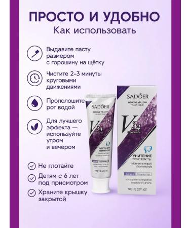 KOA Whitening toothpaste - Buy Online on GoSupps.com