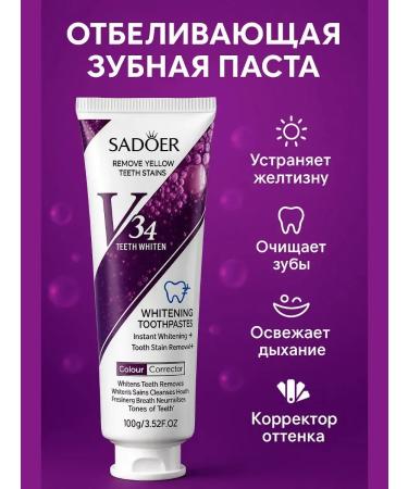 KOA Whitening toothpaste - Buy Online on GoSupps.com