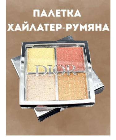 KOA Palette Highlighter-Rumyan Facial Tom Tom 004