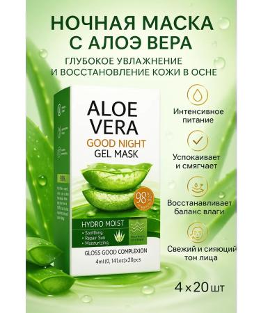 KOA Night gel face mask with aloe vera