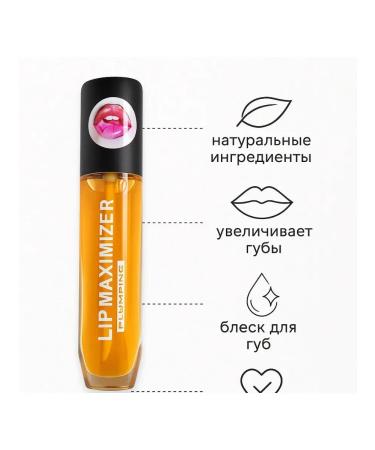 KOA Lip gloss with the effect of increasing volume - Buy Online on GoSupps.com
