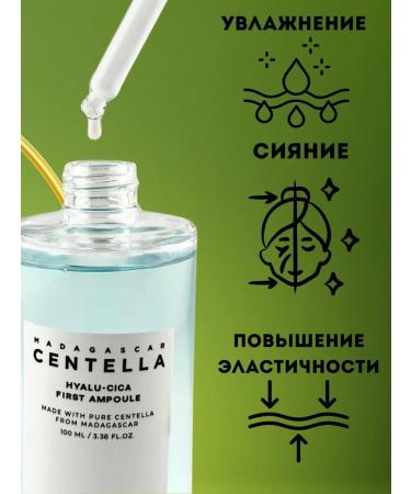 KOA Facial serum with centella for problem skin - Buy Online on GoSupps.com