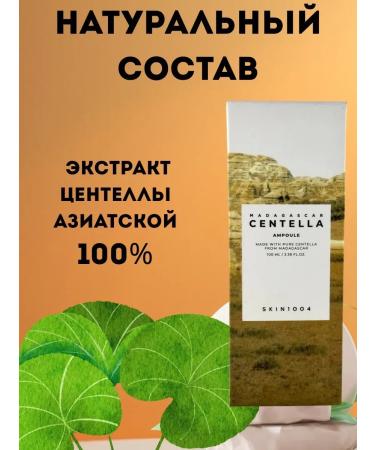 KOA Herbal for the face with centella restoration of moisturizing - Buy Online on GoSupps.com