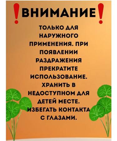 KOA Herbal for the face with centella restoration of moisturizing - Buy Online on GoSupps.com