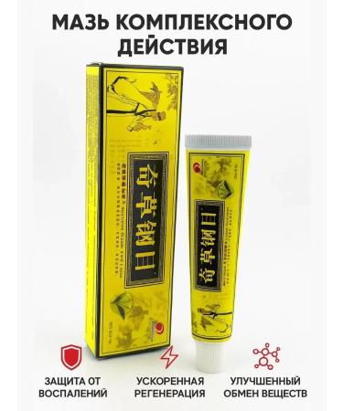 KOA Universal ointment for complex skin care