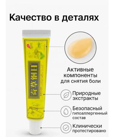 KOA Universal ointment for complex skin care - Buy Online on GoSupps.com