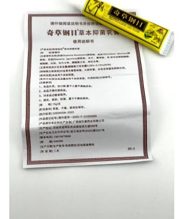 KOA Universal ointment for complex skin care - Buy Online on GoSupps.com