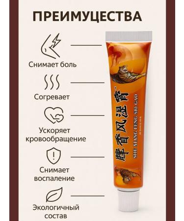 KOA Rheumatism with musk - Buy Online on GoSupps.com