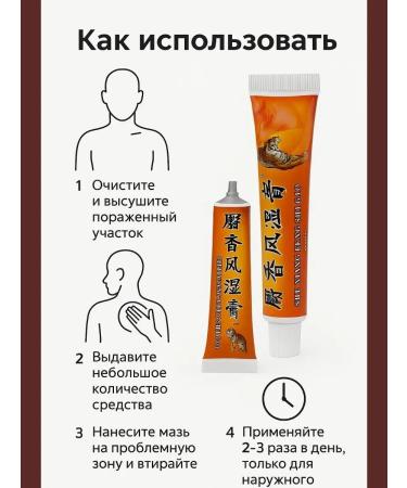 KOA Rheumatism with musk - Buy Online on GoSupps.com