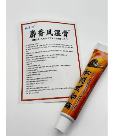KOA Rheumatism with musk - Buy Online on GoSupps.com