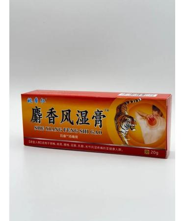 KOA Rheumatism with musk - Buy Online on GoSupps.com