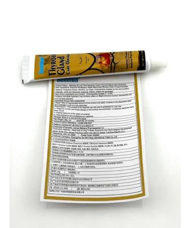 KOA Cream gel for the care of the thyroid gland and skin of the neck - Buy Online on GoSupps.com