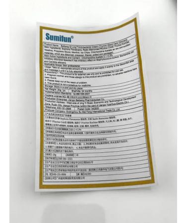 KOA Cream gel for the care of the thyroid gland and skin of the neck - Buy Online on GoSupps.com