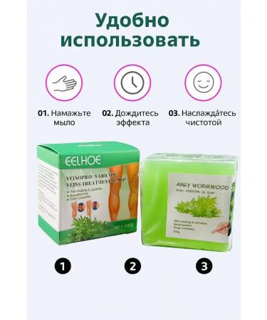 KOA Cleaning soap for suffering varicose veins - Buy Online on GoSupps.com