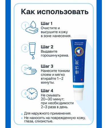 KOA Joint ointment from pain and inflammation - Buy Online on GoSupps.com