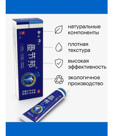 KOA Joint ointment from pain and inflammation - Buy Online on GoSupps.com