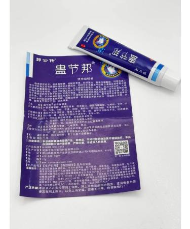 KOA Joint ointment from pain and inflammation - Buy Online on GoSupps.com