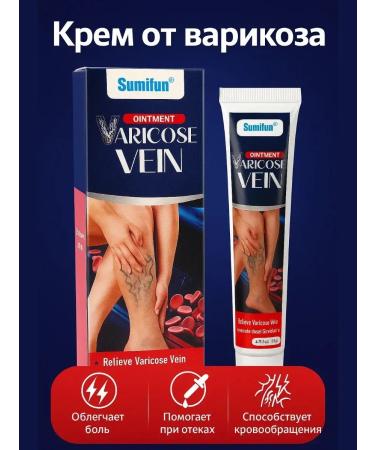 KOA Cream for varicose veins and swelling