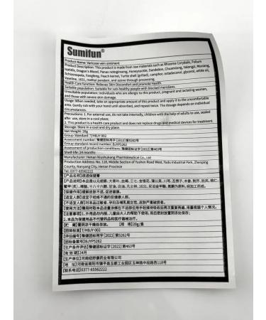 KOA Cream for varicose veins and swelling - Buy Online on GoSupps.com