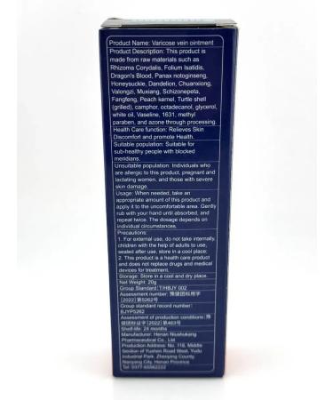 KOA Cream for varicose veins and swelling - Buy Online on GoSupps.com