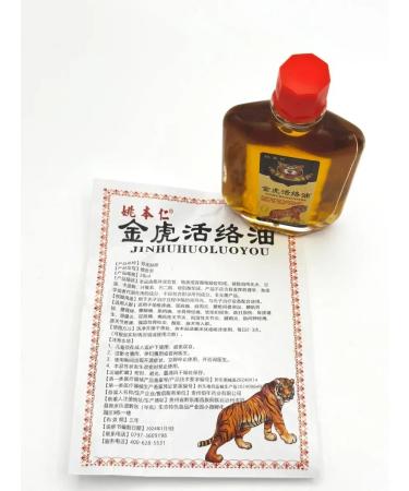 KOA Oil to alleviate the symptoms of rheumatism joint pain - Buy Online on GoSupps.com