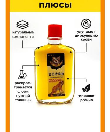 KOA Oil to alleviate the symptoms of rheumatism joint pain - Buy Online on GoSupps.com