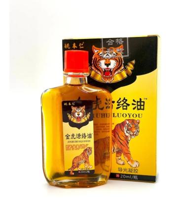 KOA Oil to alleviate the symptoms of rheumatism joint pain - Buy Online on GoSupps.com