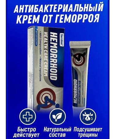 KOA Cream for care for hemorrhoids
