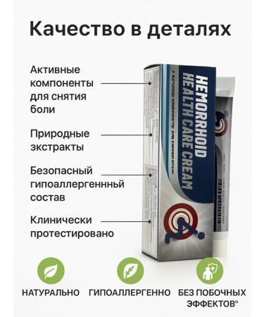 KOA Cream for care for hemorrhoids - Buy Online on GoSupps.com