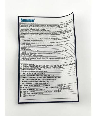 KOA Cream for care for hemorrhoids - Buy Online on GoSupps.com