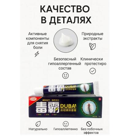 KOA Universal antibacterial and antifungal cream - Buy Online on GoSupps.com