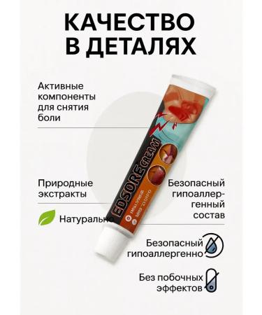 KOA Prevention and treatment cream of pressure sores irritations - Buy Online on GoSupps.com