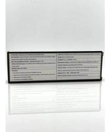 KOA Prevention and treatment cream of pressure sores irritations - Buy Online on GoSupps.com