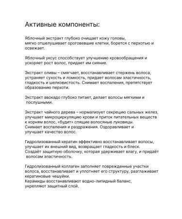 Lador Lador Hair mask with apple cider vinegar - Buy Online on GoSupps.com