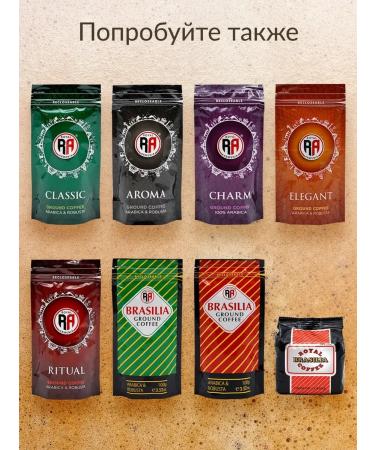 ROYAL ARMENIA Coffee ground Ultra Ground Arabica and Rabusta 100 gr. - Buy Online on GoSupps.com