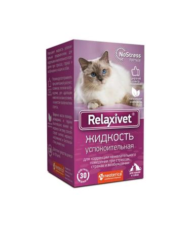 Relaxivet Cathing Liquid for Cats and Dogs 45ml