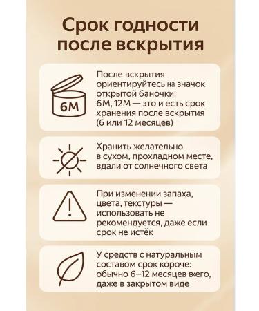 MazalFOX2 Bleeding cream - Buy Online on GoSupps.com