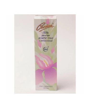 FREEDOM Set 4 pieces of gel for the skin of Karin from wrinkles around the eyes - Buy Online on GoSupps.com