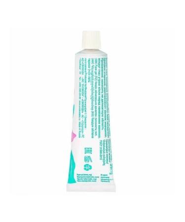 FREEDOM Set 4 pieces of gel for the skin of Karin from wrinkles around the eyes - Buy Online on GoSupps.com