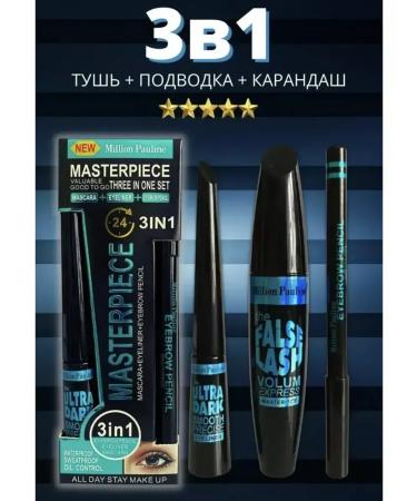 Mascara super volume and length