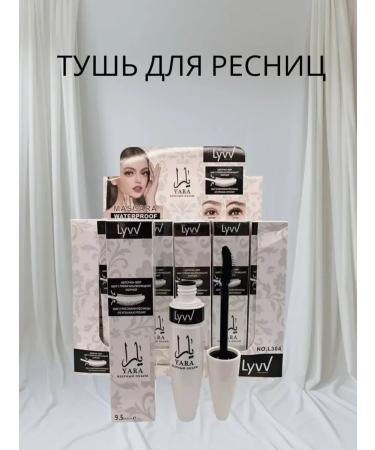 Black volume and lengthening mascara