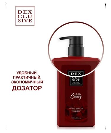 DEXclusive shower gel - Buy Online on GoSupps.com